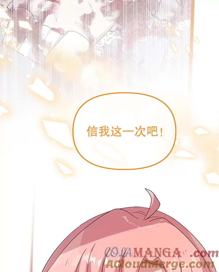 《必须先从丧尸堆里活下来的XX的情况》3.无能为力 第9页