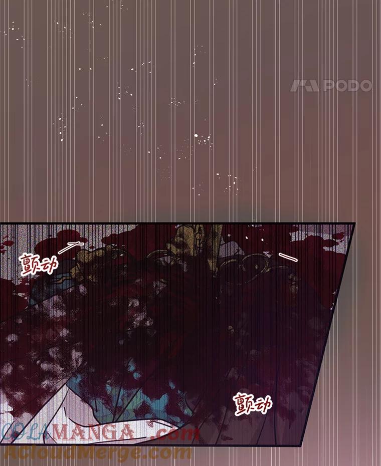 《必须先从丧尸堆里活下来的XX的情况》3.无能为力 第137页