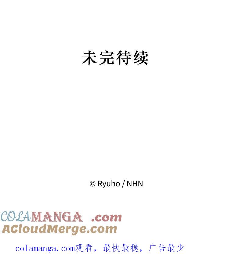 《必须先从丧尸堆里活下来的XX的情况》3.无能为力 第141页