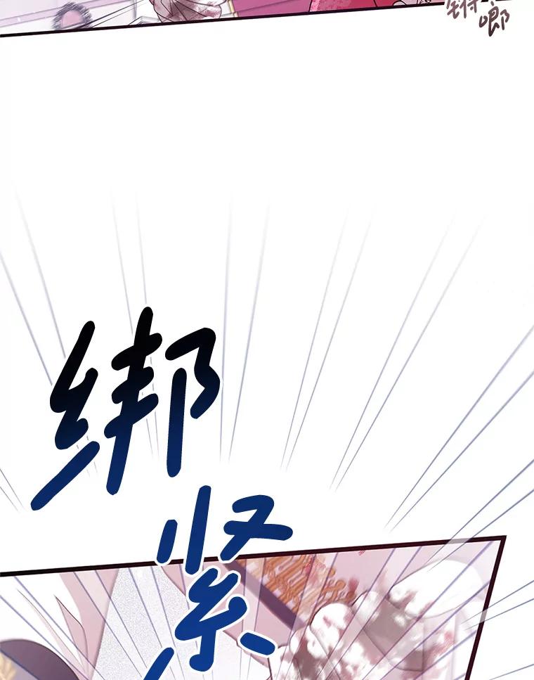 《必须先从丧尸堆里活下来的XX的情况》3.无能为力 第30页