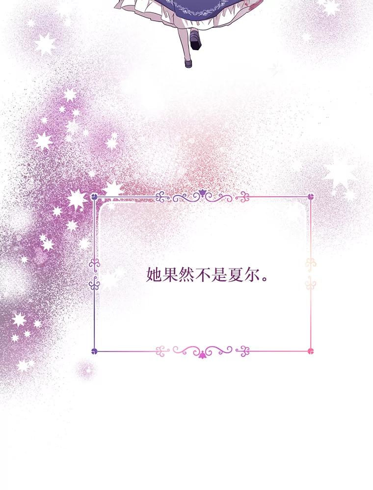 《必须先从丧尸堆里活下来的XX的情况》3.无能为力 第44页