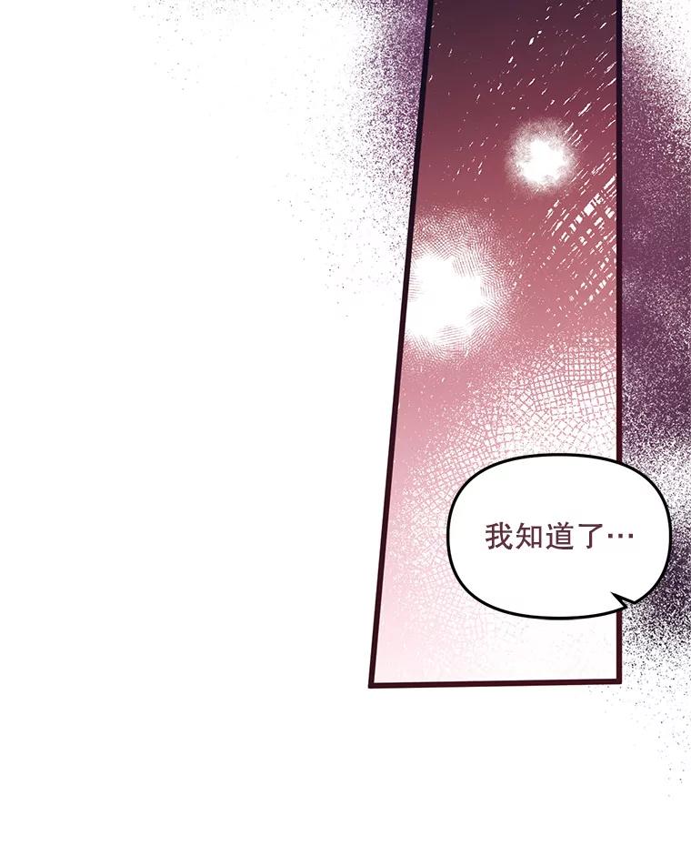 《必须先从丧尸堆里活下来的XX的情况》3.无能为力 第12页