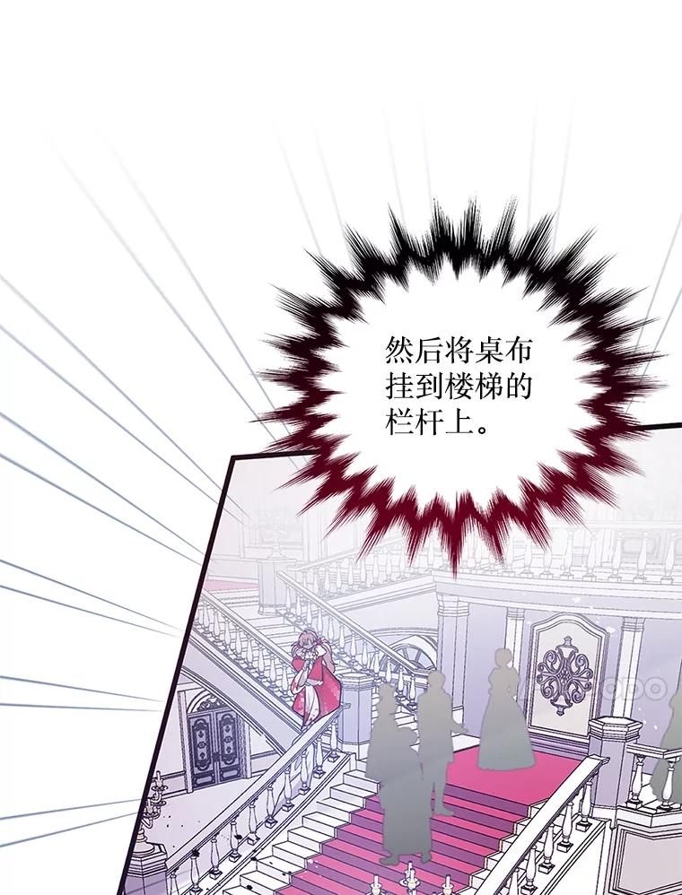 《必须先从丧尸堆里活下来的XX的情况》3.无能为力 第32页