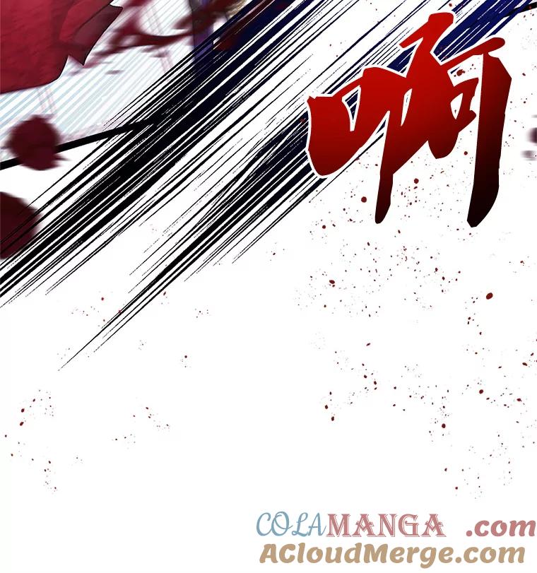 《必须先从丧尸堆里活下来的XX的情况》3.无能为力 第17页