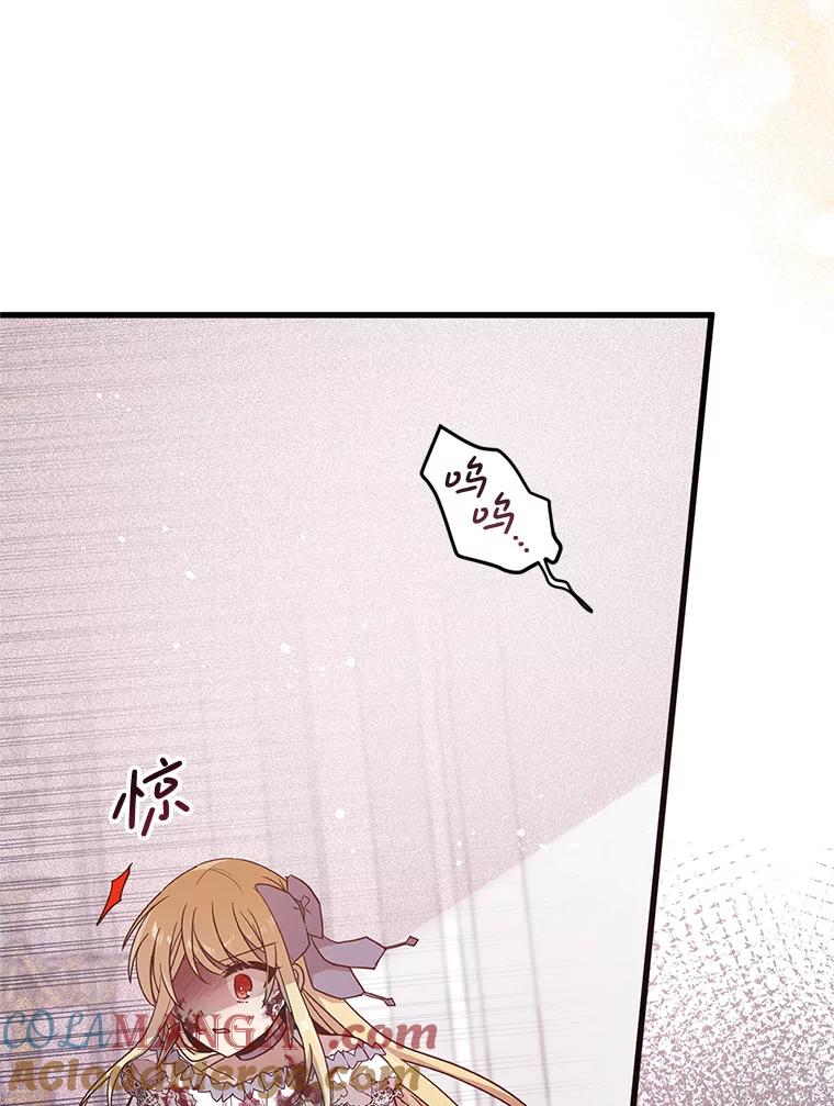 《必须先从丧尸堆里活下来的XX的情况》3.无能为力 第101页