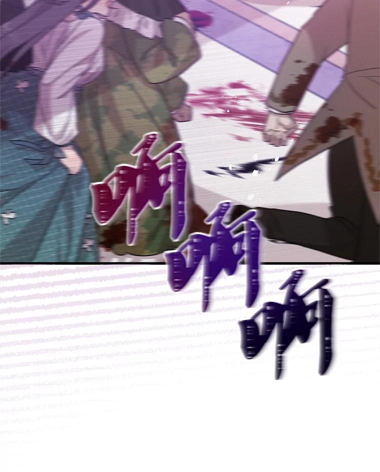 《必须先从丧尸堆里活下来的XX的情况》3.无能为力 第6页