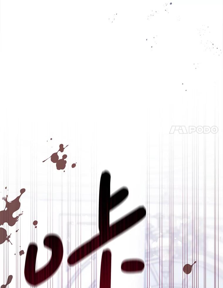 《必须先从丧尸堆里活下来的XX的情况》3.无能为力 第130页