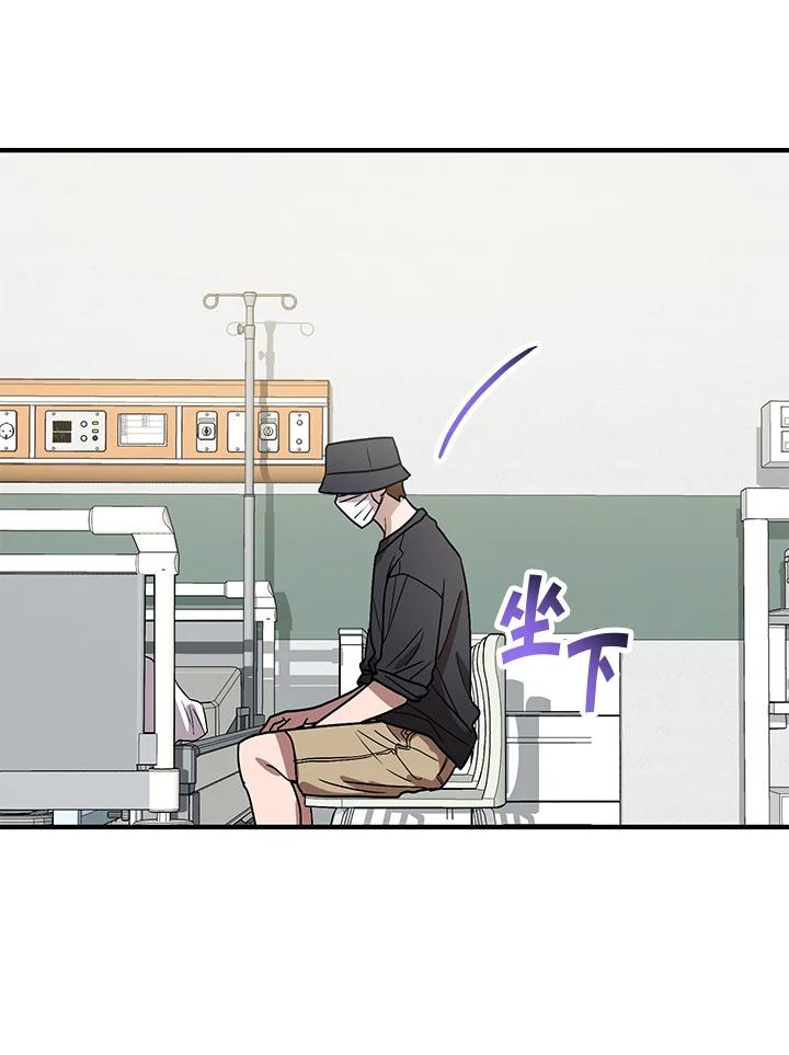 《超级巨星的才华书库》第40话 第26页