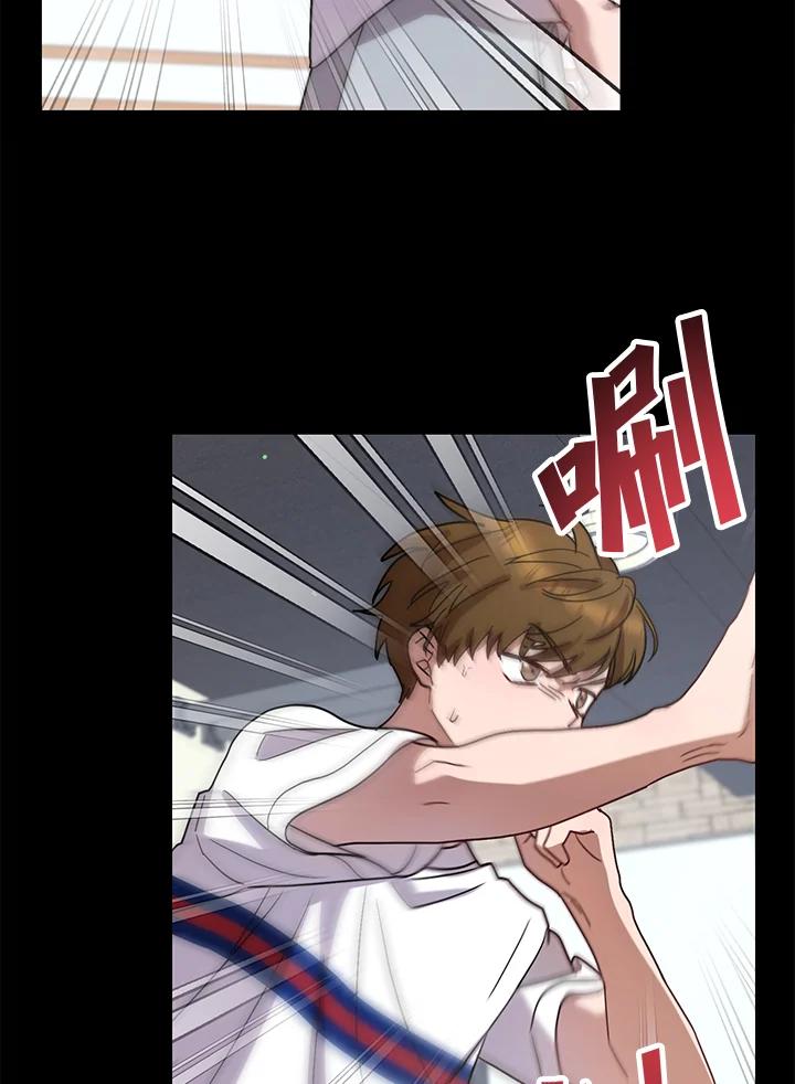 《超级巨星的才华书库》第40话 第78页