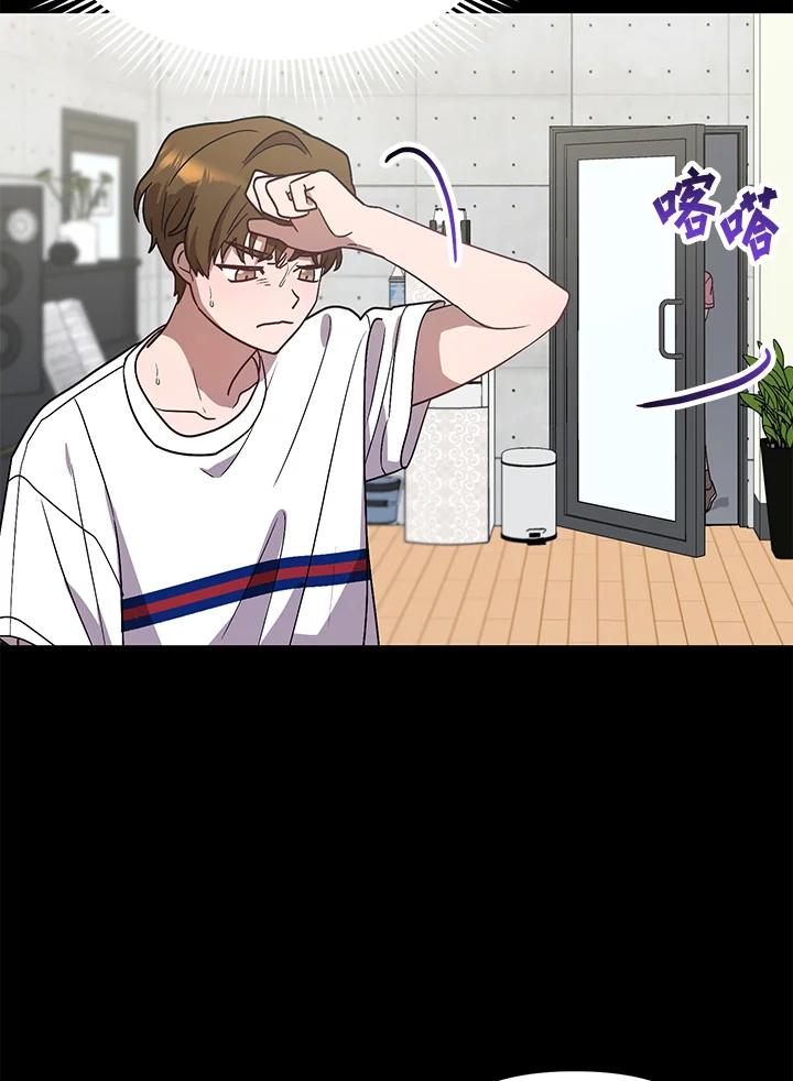《超级巨星的才华书库》第40话 第84页