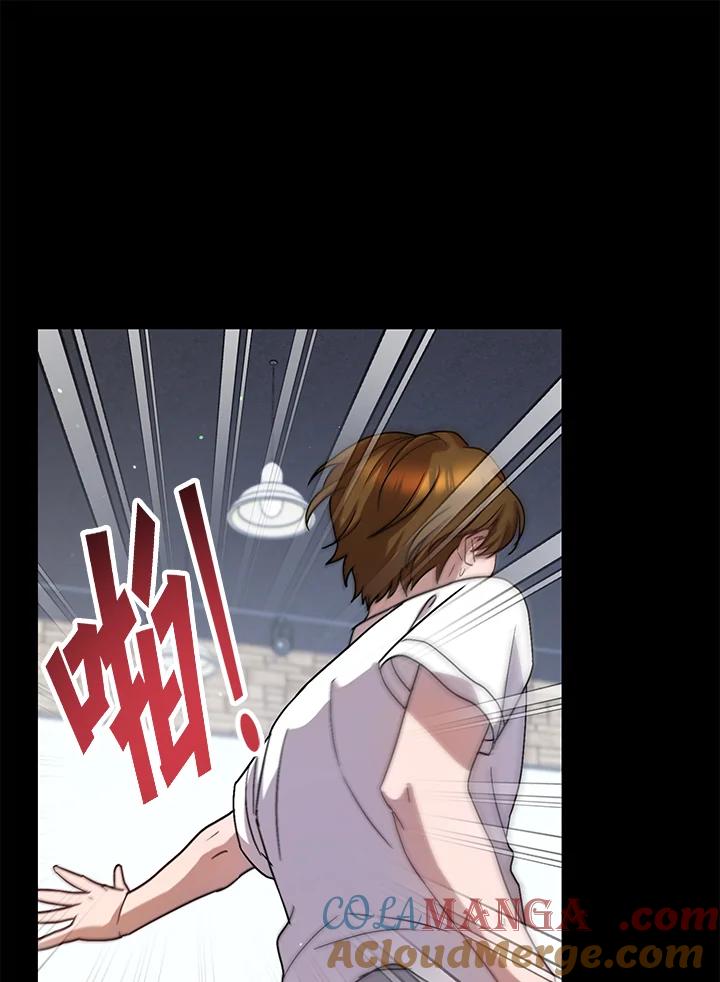 《超级巨星的才华书库》第40话 第77页