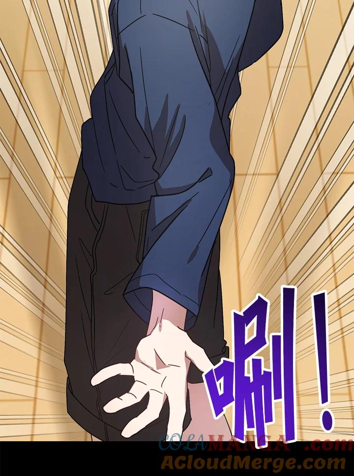 《超级巨星的才华书库》第40话 第53页