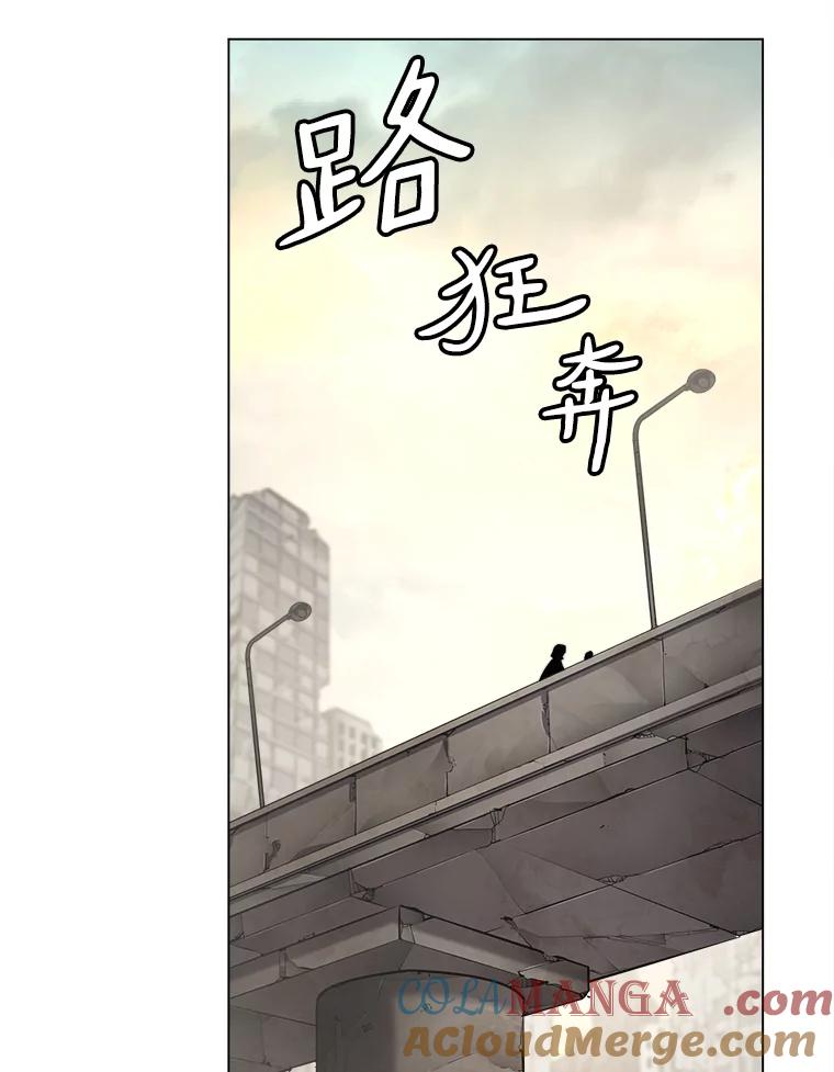 《无火之界》40.摇摆不定的人们 第13页