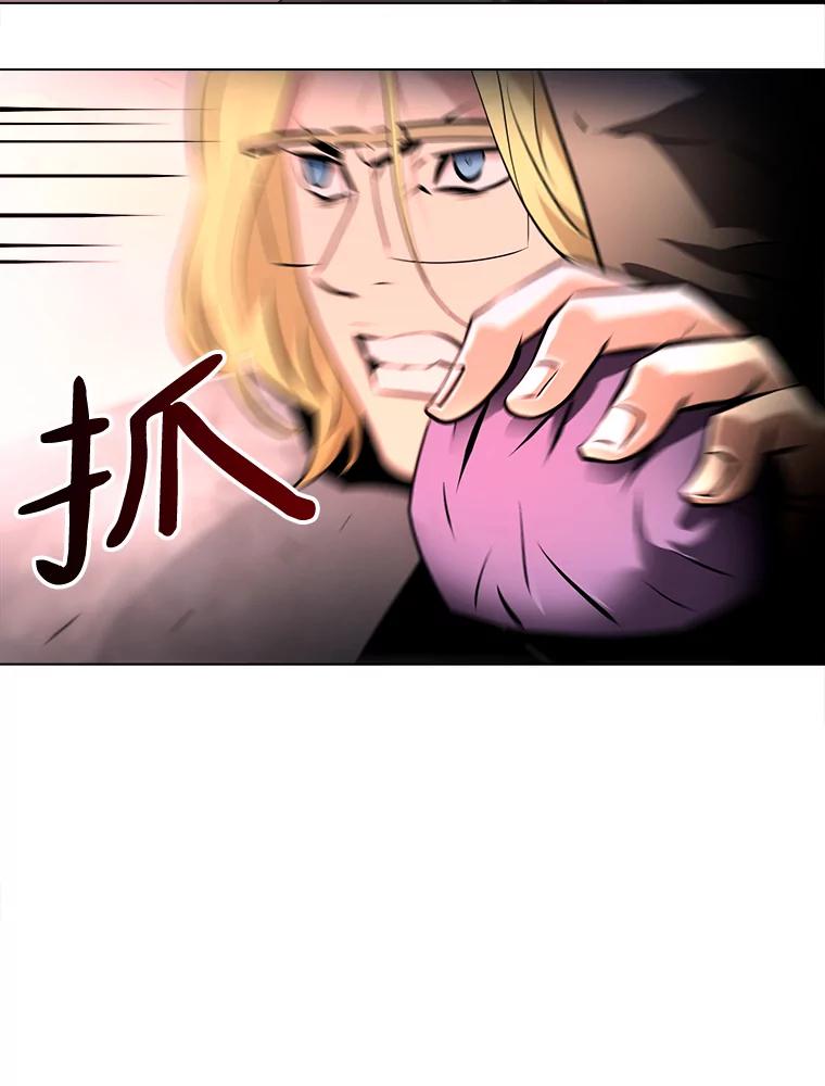 《无火之界》40.摇摆不定的人们 第89页