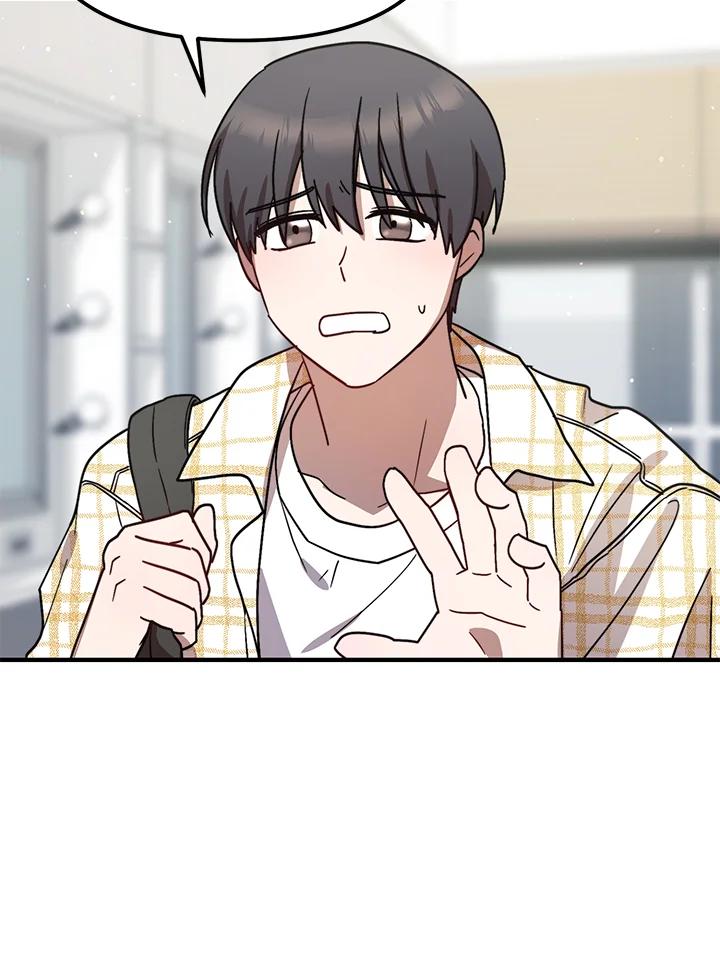 《超级巨星的才华书库》第40话 第19页