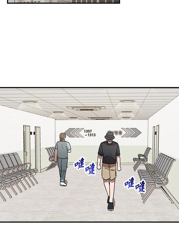 《超级巨星的才华书库》第40话 第24页