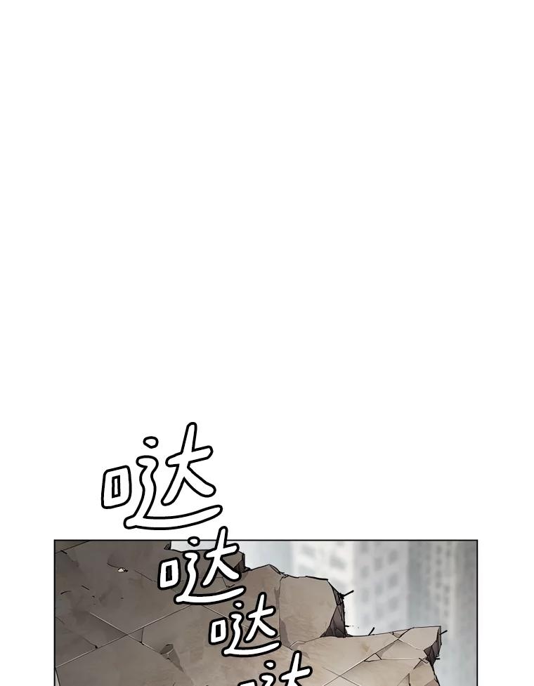 《无火之界》40.摇摆不定的人们 第6页
