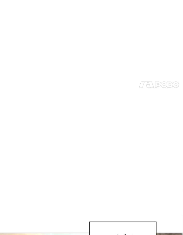 《无火之界》40.摇摆不定的人们 第15页