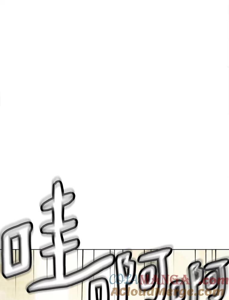 《无火之界》41.终于有水了 第70页