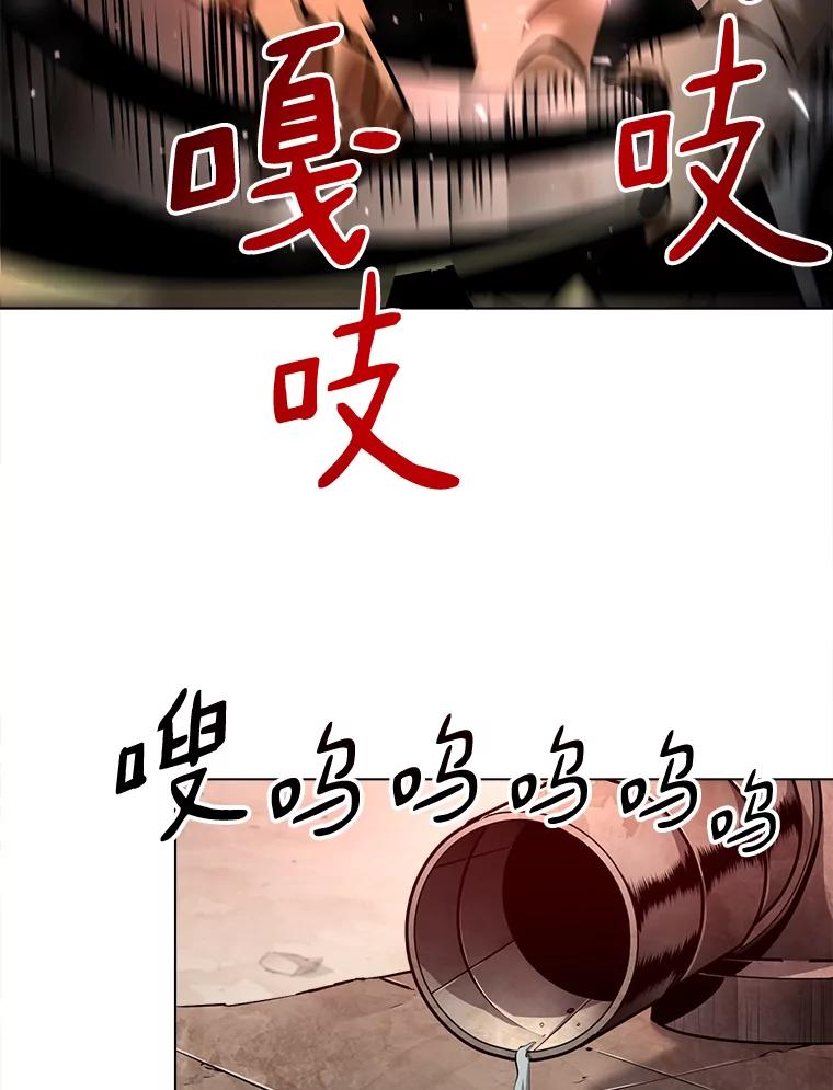《无火之界》41.终于有水了 第60页