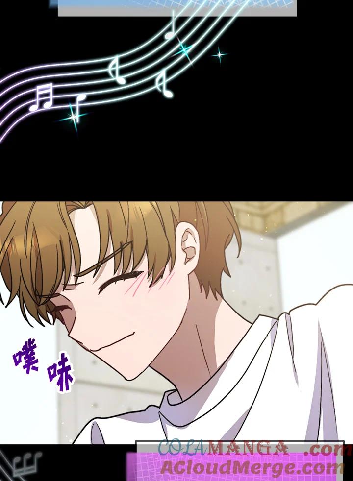 《超级巨星的才华书库》第41话 第10页