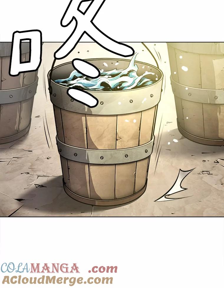 《无火之界》41.终于有水了 第7页