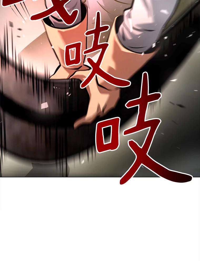 《无火之界》41.终于有水了 第36页