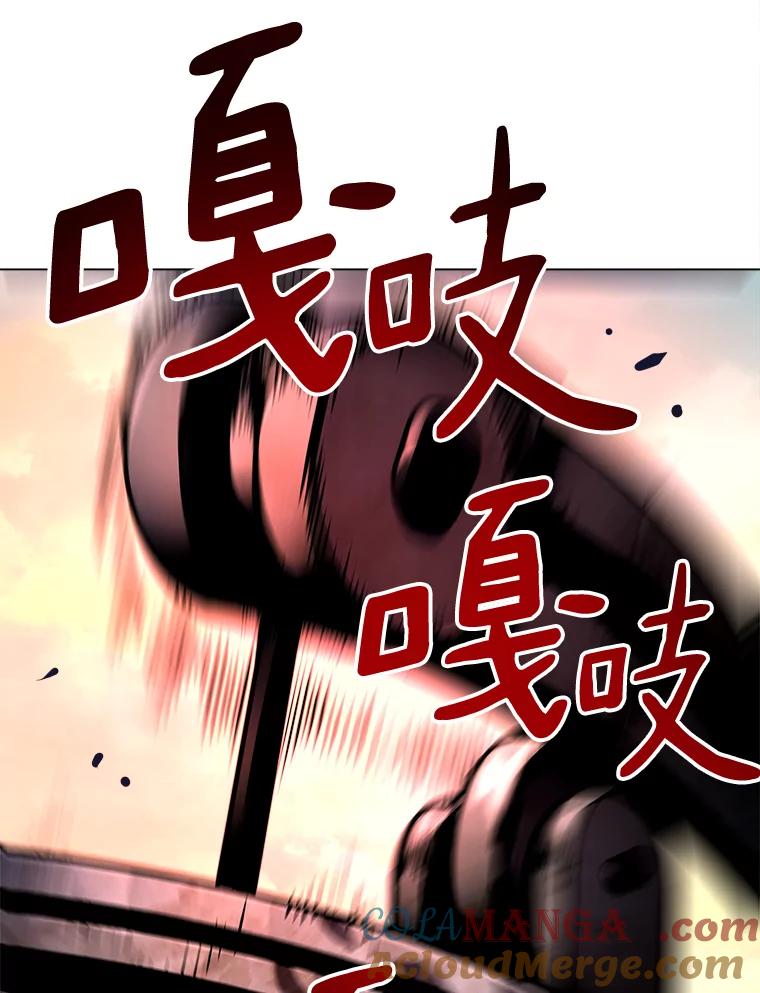 《无火之界》41.终于有水了 第37页