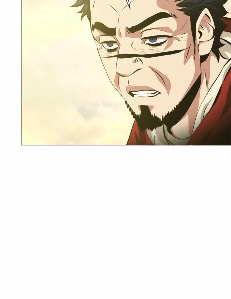 《无火之界》41.终于有水了 第18页