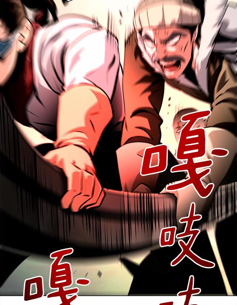 《无火之界》41.终于有水了 第53页