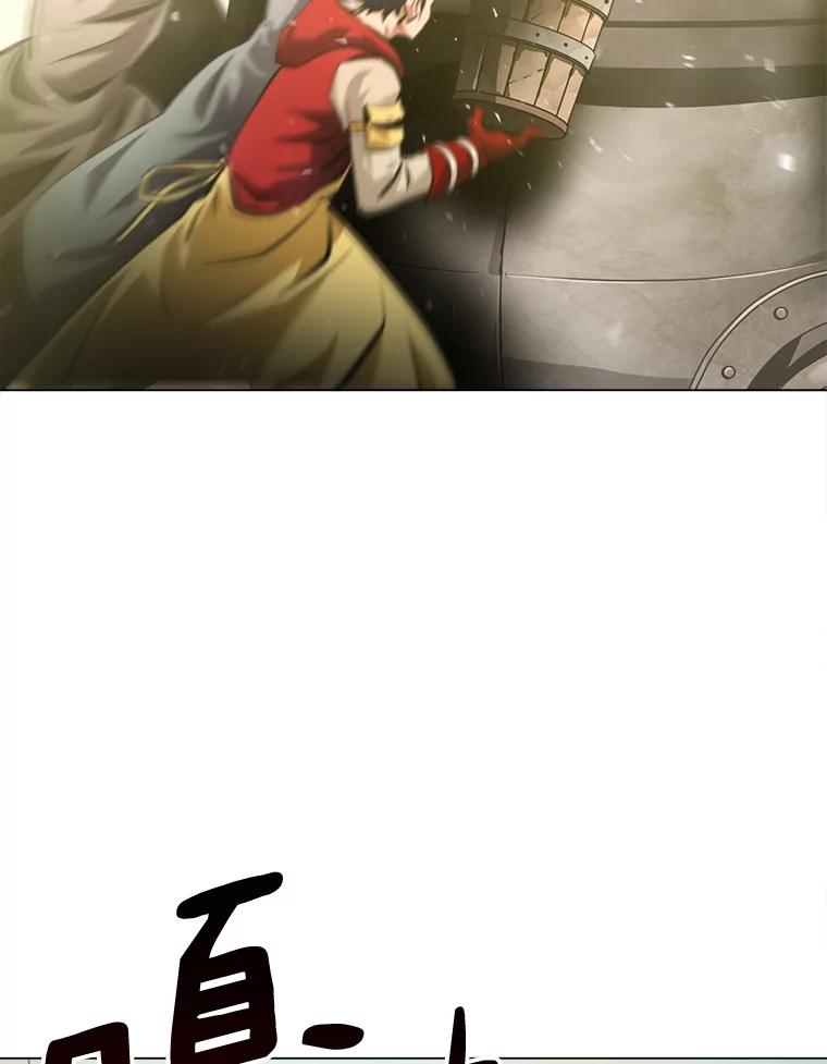 《无火之界》41.终于有水了 第26页
