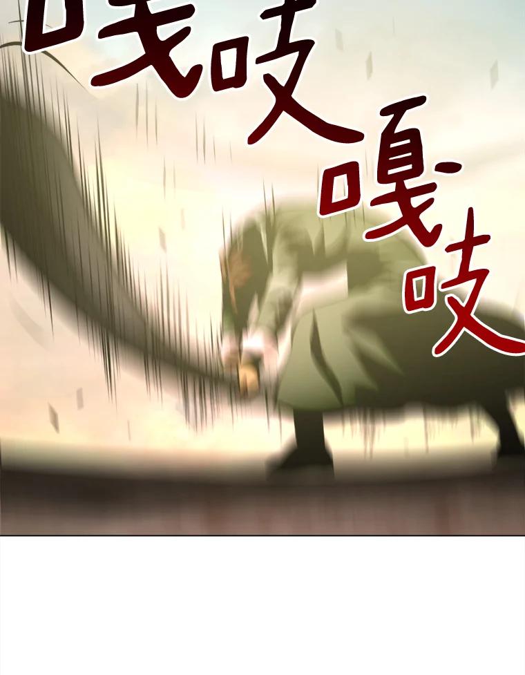 《无火之界》41.终于有水了 第27页