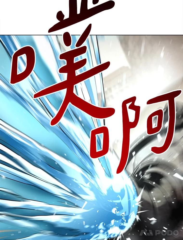 《无火之界》41.终于有水了 第62页