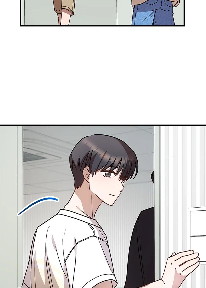 《超级巨星的才华书库》第41话 第89页