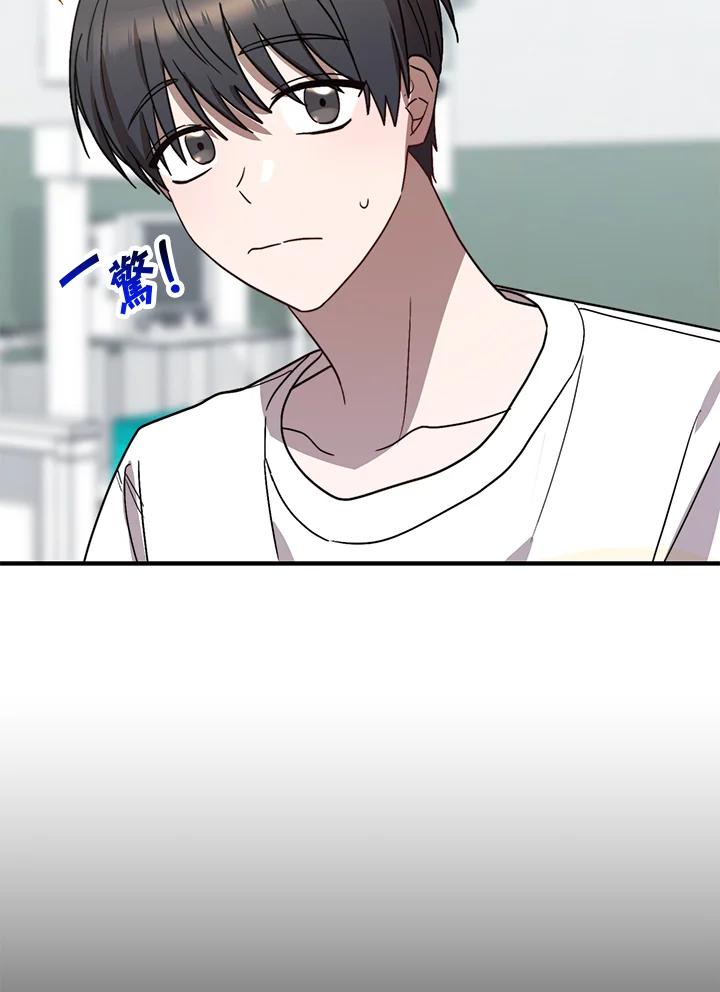 《超级巨星的才华书库》第41话 第62页