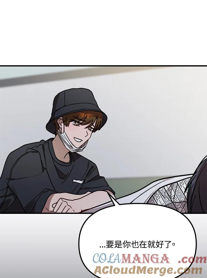 《超级巨星的才华书库》第41话 第16页