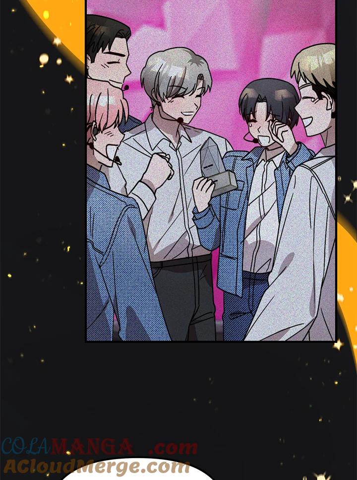 《超级巨星的才华书库》第41话 第19页