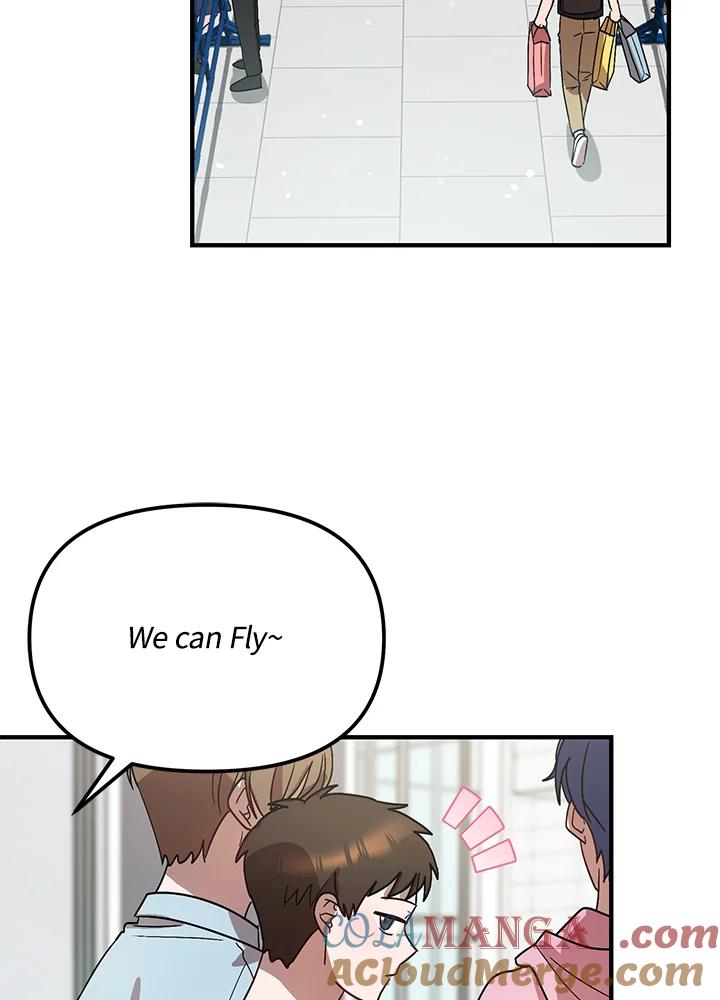 《超级巨星的才华书库》第42话 第43页