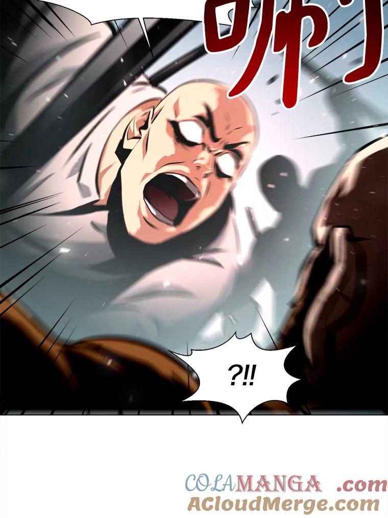 《无火之界》42.新任管理者 第25页