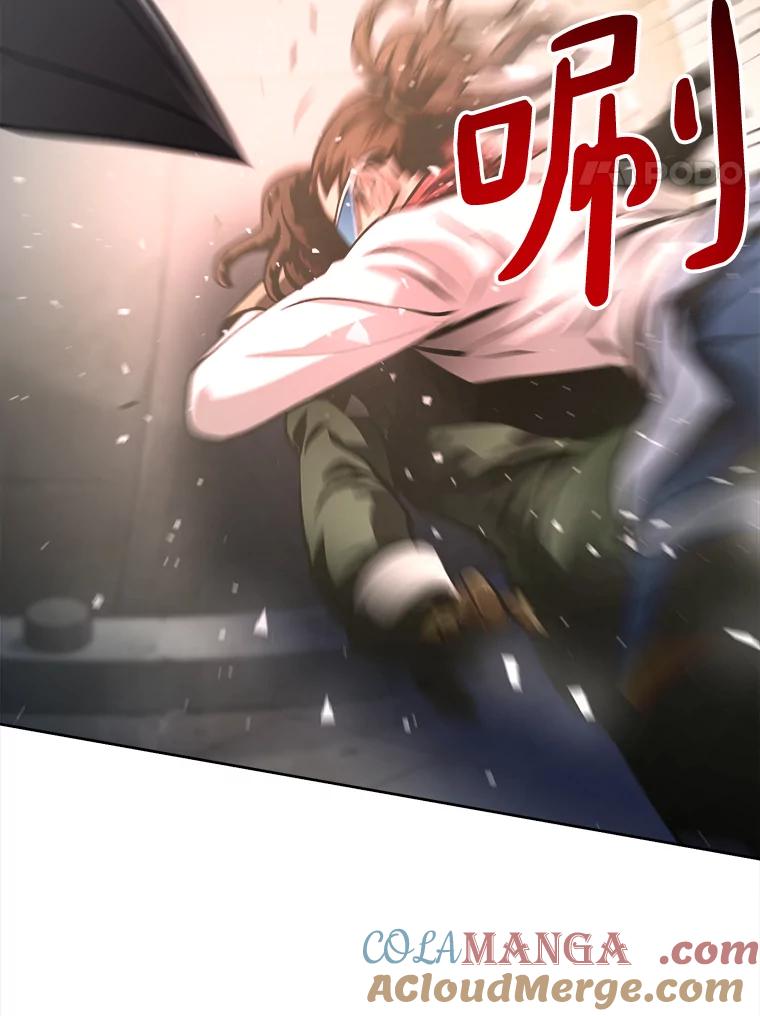 《无火之界》42.新任管理者 第4页