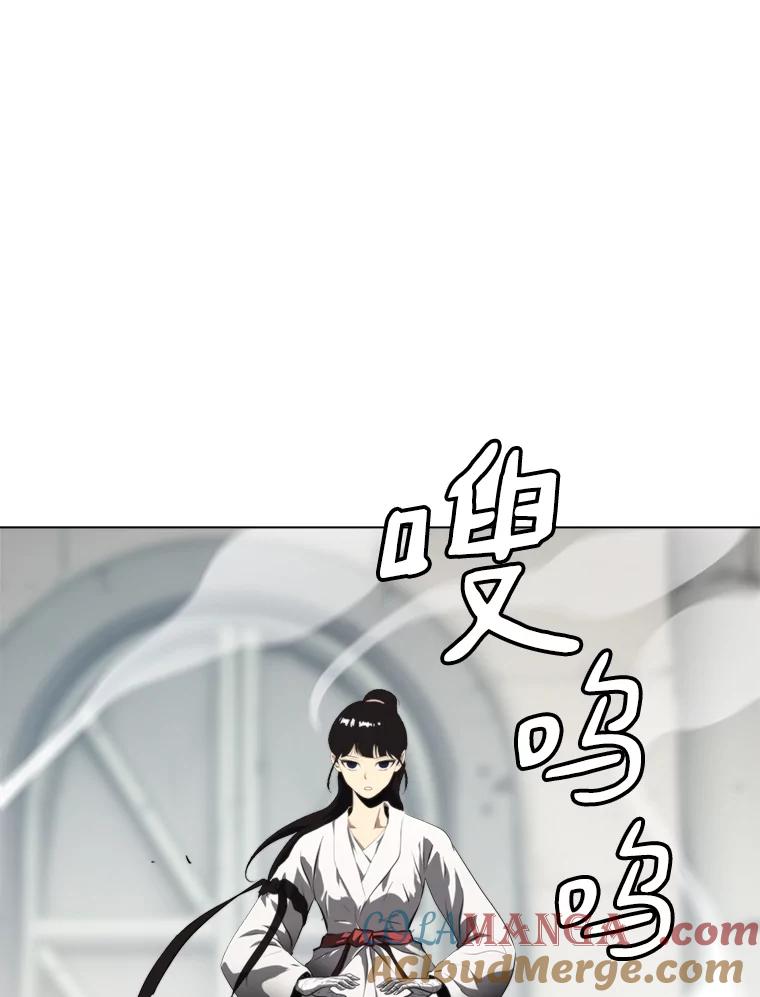 《无火之界》43.觉悟 第31页