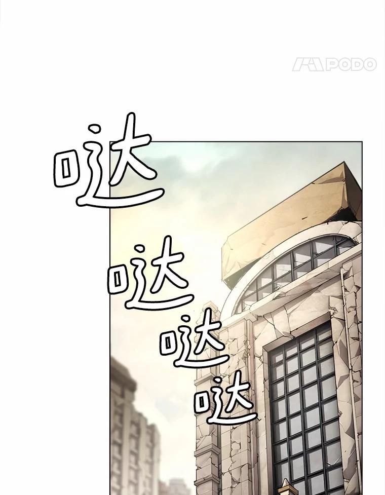 《无火之界》43.觉悟 第12页