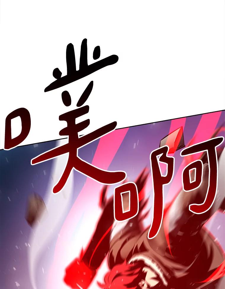 《无火之界》43.觉悟 第60页