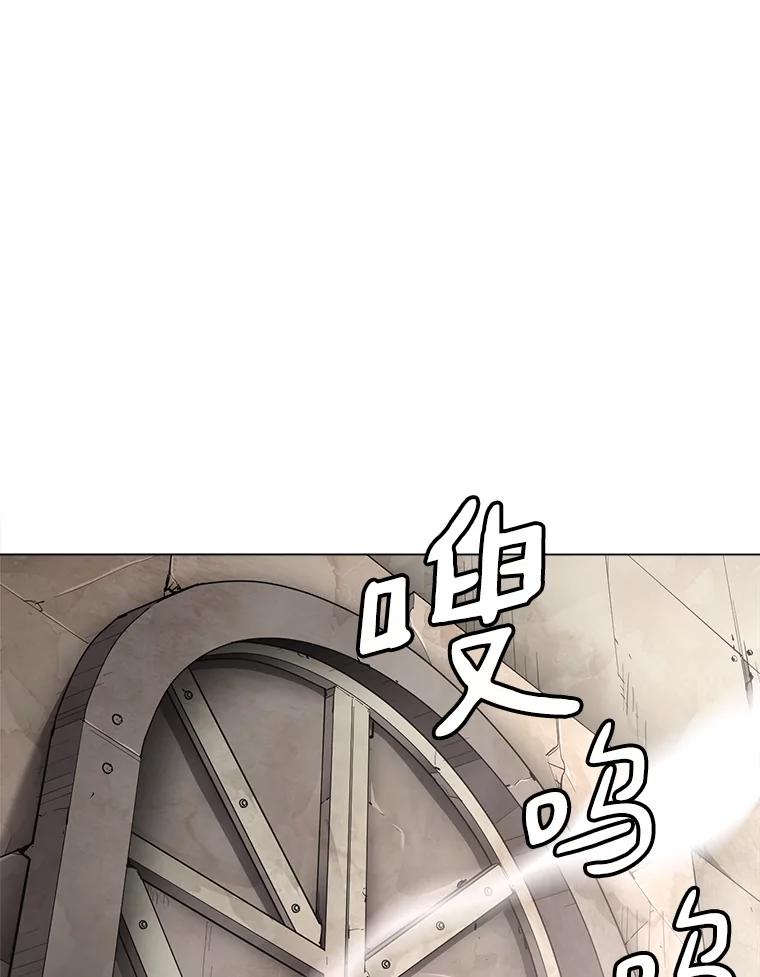 《无火之界》43.觉悟 第50页