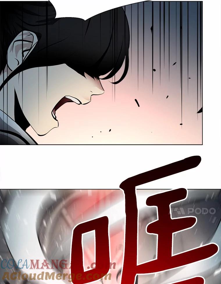 《无火之界》43.觉悟 第28页