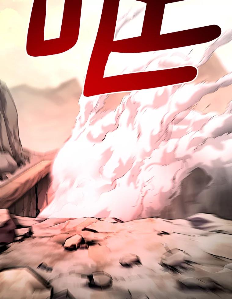 《无火之界》43.觉悟 第66页