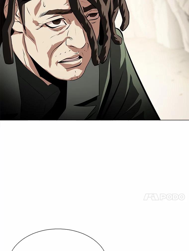 《无火之界》44.骗局 第24页