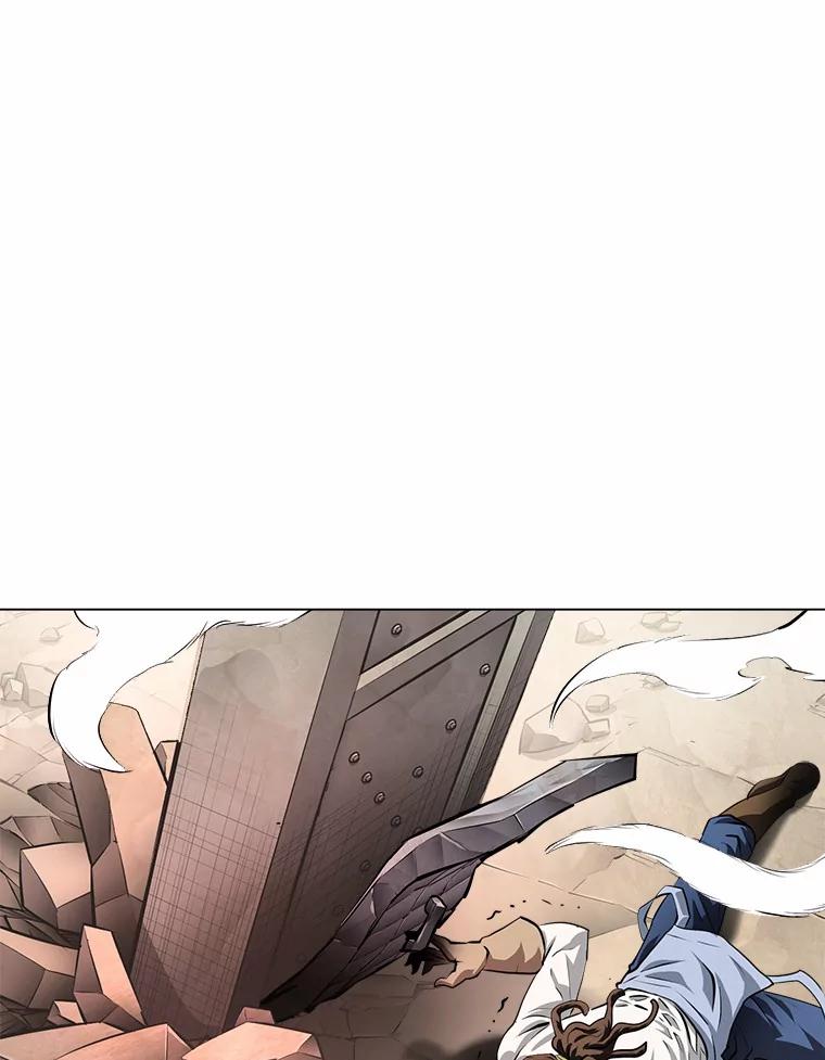 《无火之界》44.骗局 第32页