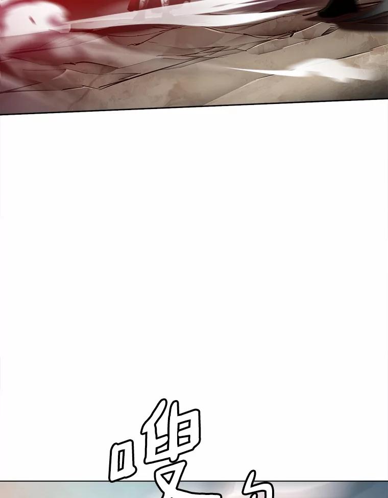 《无火之界》44.骗局 第48页