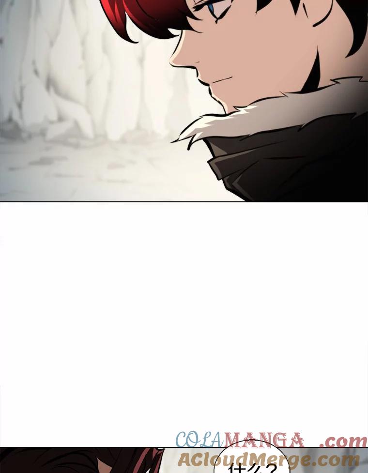 《无火之界》44.骗局 第52页